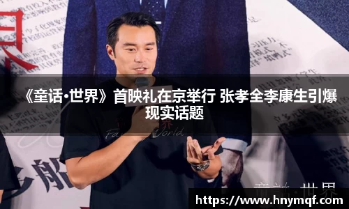 星亿娱乐官网
